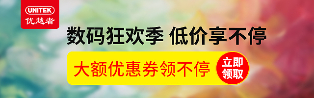 线材banner