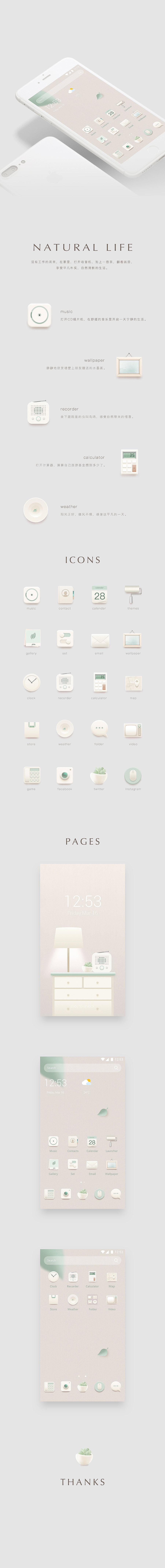 2018视觉设计作品集（图ZMTQxMTAyMzIw） - 其他网页 - 站酷设计师琳琳linlin原创素材 - 站酷ZCOOL