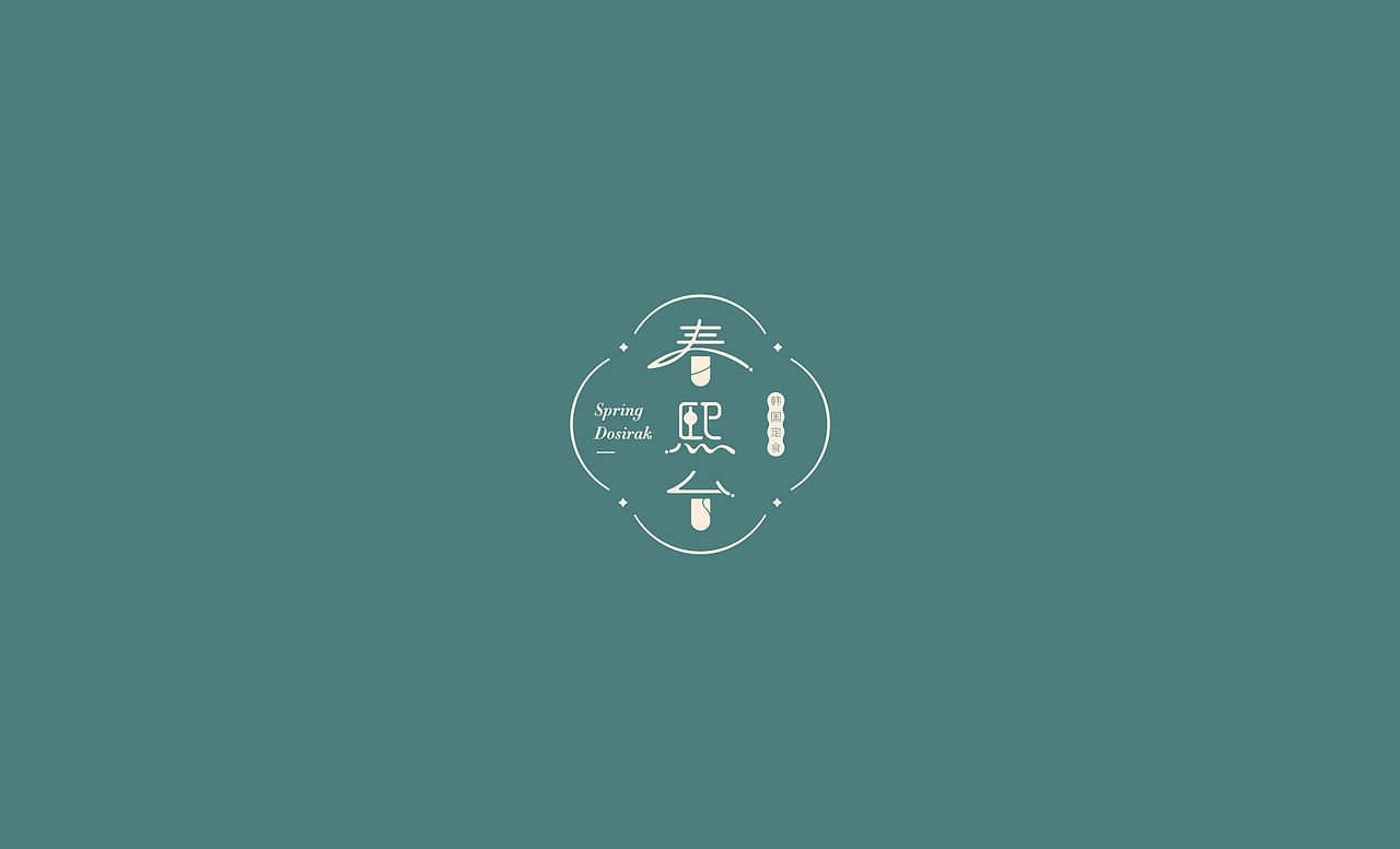 LOGO x 字体 | 整理