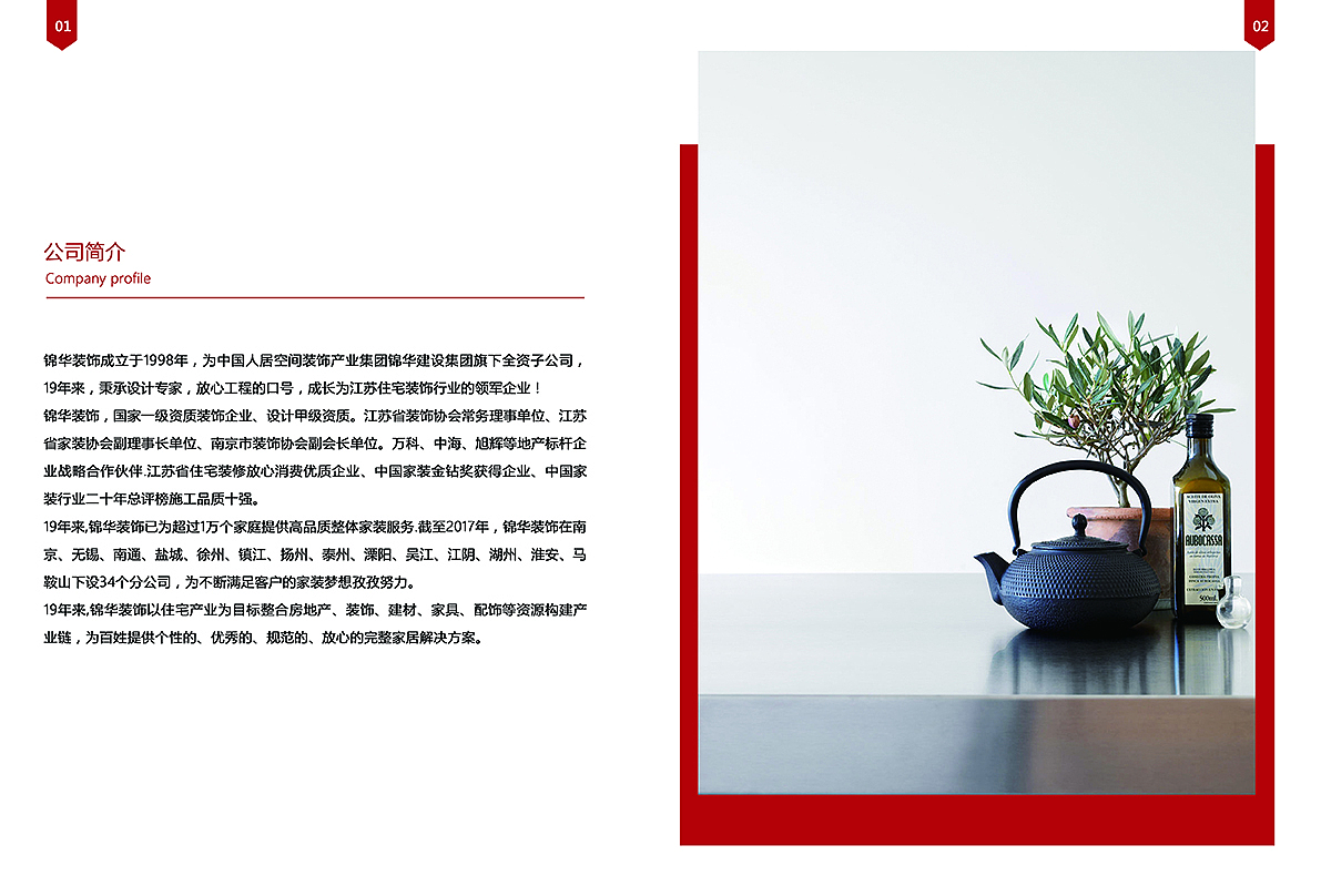 画册（图ZMTg3MTA4NTgw） - 书籍/画册 - 站酷设计师芊里设计原创素材 - 站酷ZCOOL