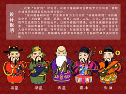 28：头像插画