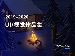 UI作品集