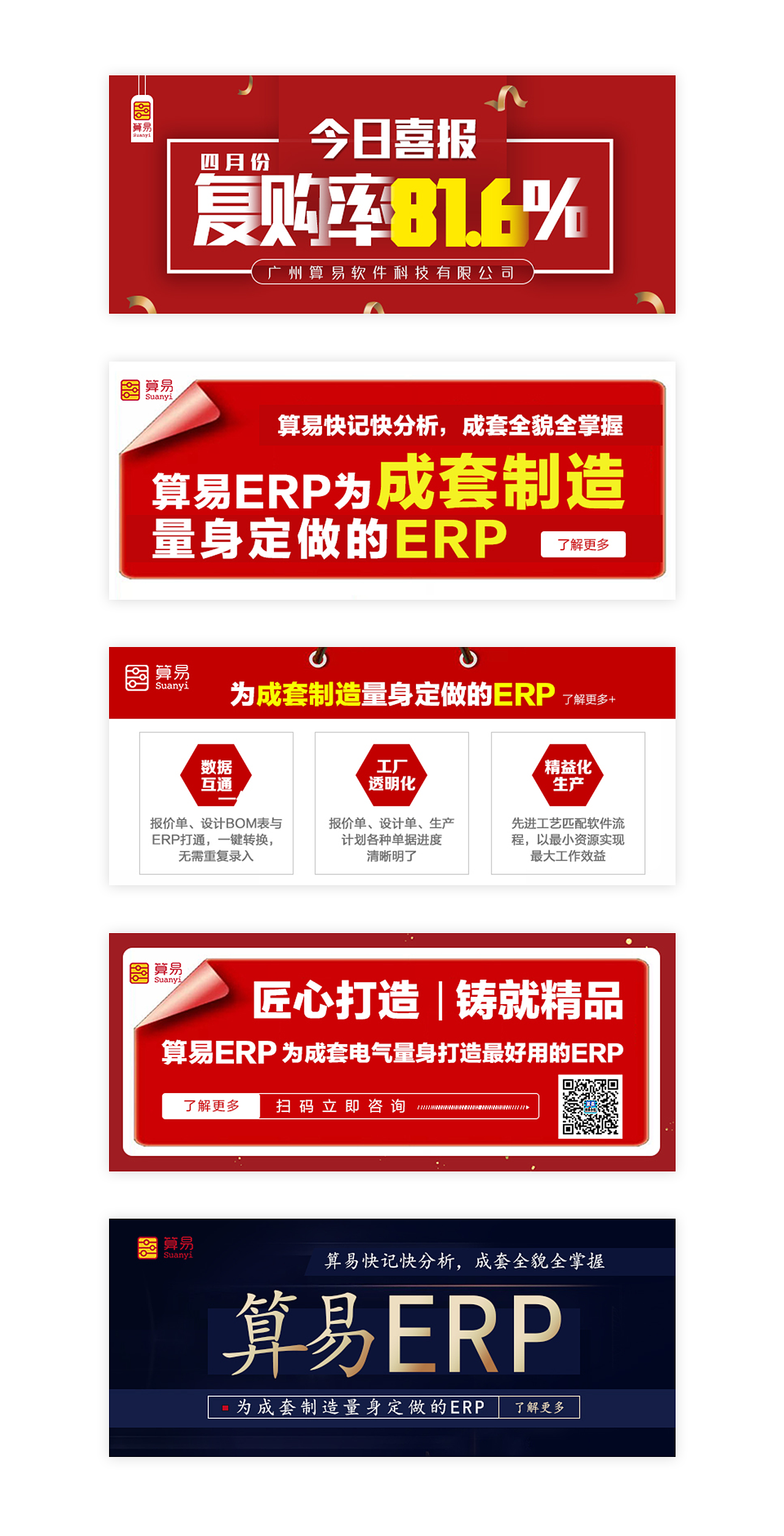 推广图（图ZMjcxNDkxMzky） - 海报 - 站酷设计师野百合1021原创素材 - 站酷ZCOOL