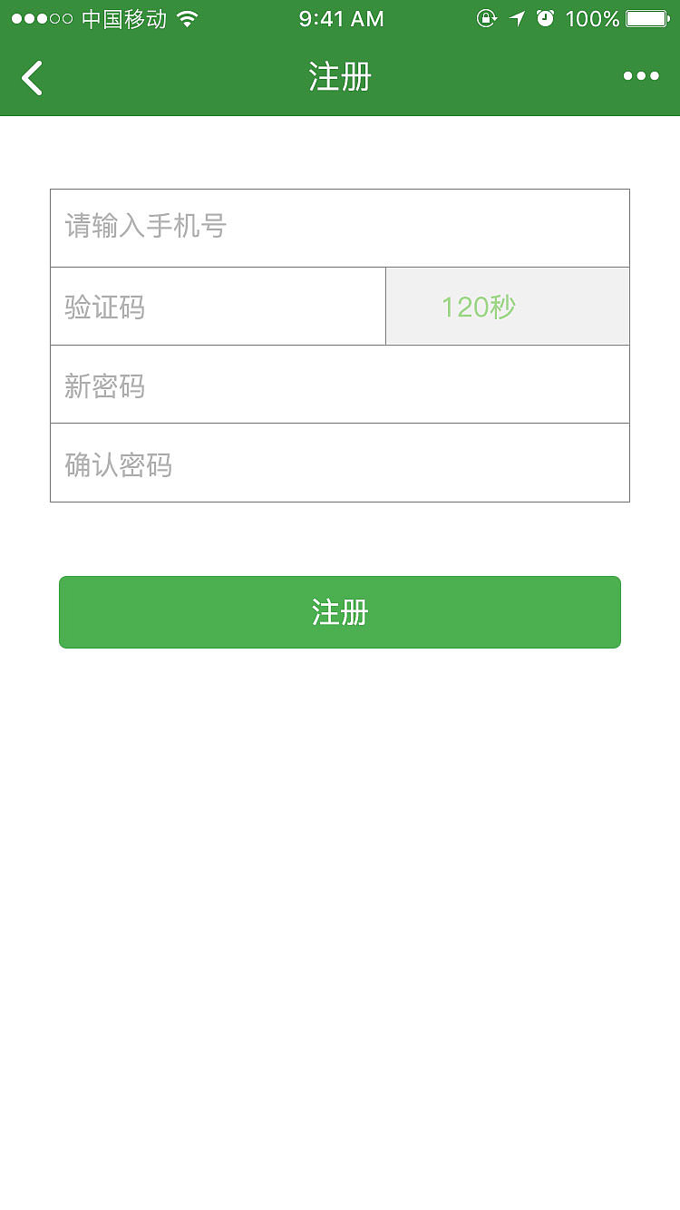 优活商城App UI设计（图ZNzM1MDg0MDQ=） - APP界面 - 站酷设计师黑牛大力原创素材 - 站酷ZCOOL