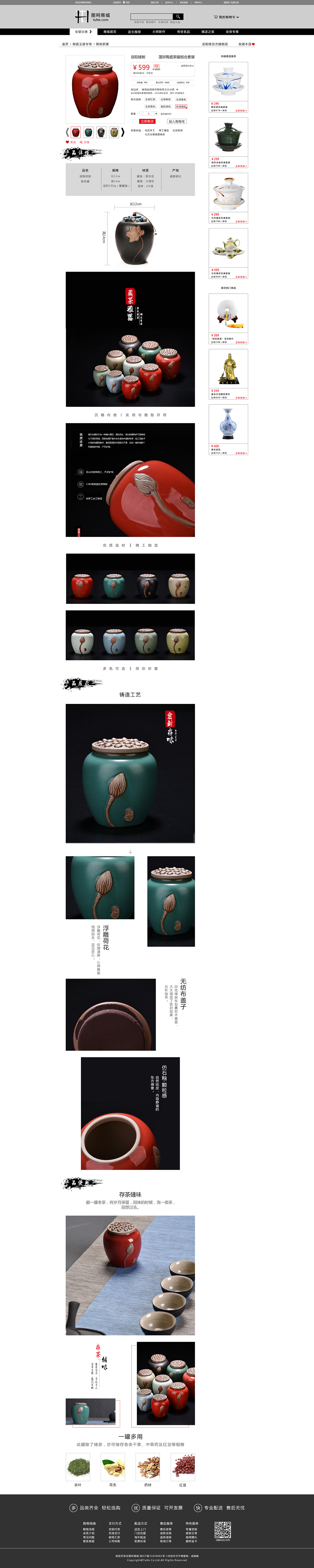 商城设计（图ZMTA5MjI0MzQ4） - APP界面 - 站酷设计师CR丶Alleria原创素材 - 站酷ZCOOL