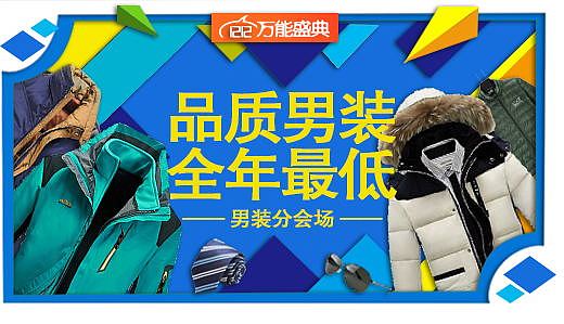 电商类（图ZMTI3MzkyOTky） - 宣传物料 - 站酷设计师还是没有昵称啊原创素材 - 站酷ZCOOL