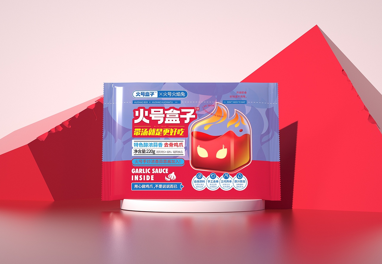 尚智×火号 | 无骨凤爪系列包装设计（图ZMjU5MDUwNjYw） - 包装 - 站酷设计师尚智食品包装设计原创素材 - 站酷ZCOOL