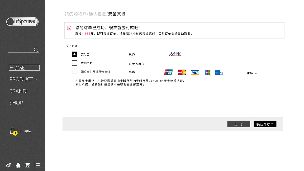 lesportsac乐播诗网站设计—毕业作品（图ZMTYzMzU3NTY=） - 电商 - 站酷设计师蓝色D线条原创素材 - 站酷ZCOOL