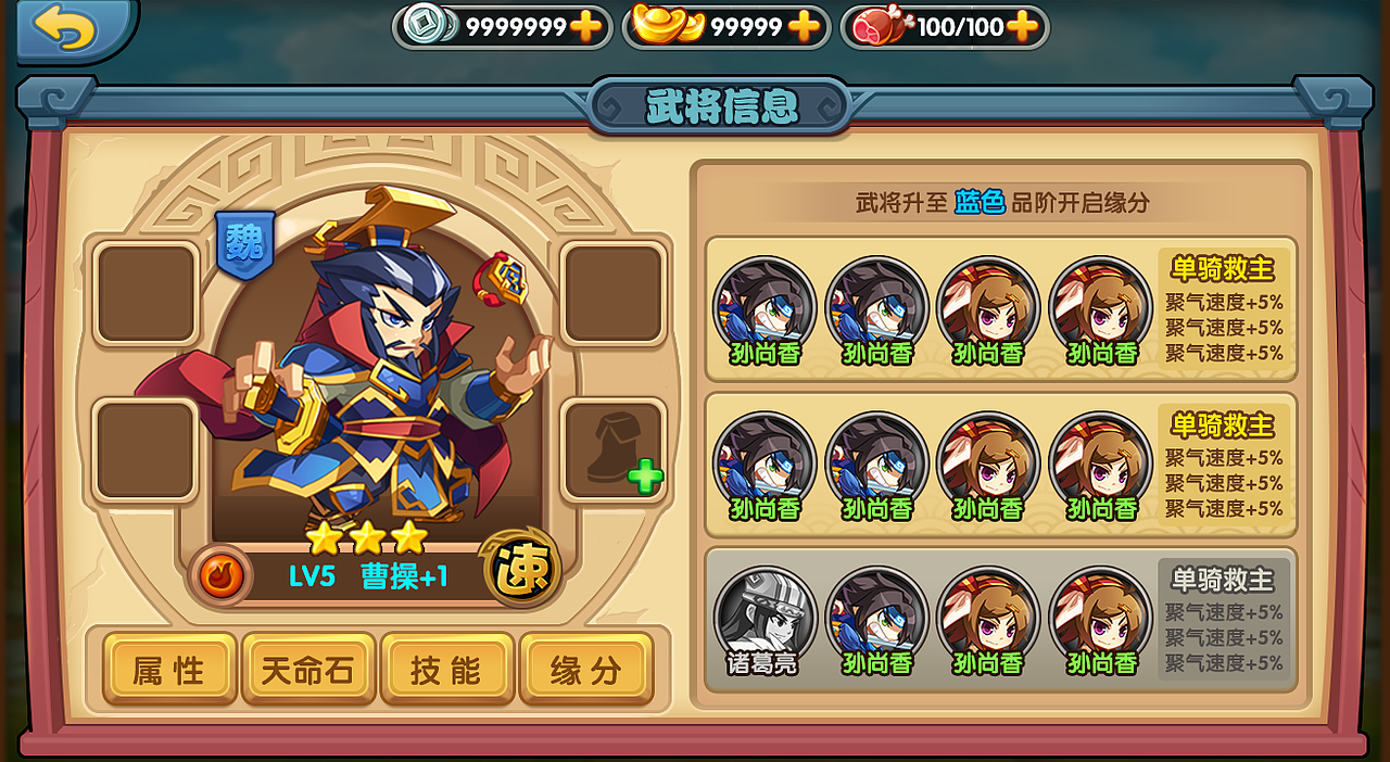 三国酷跑策略手游（图ZNDYzMzAxMDQ=） - 游戏UI - 站酷设计师食猫的老鼠原创素材 - 站酷ZCOOL
