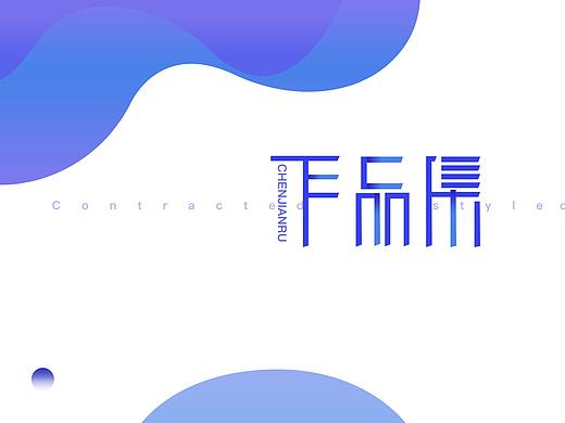 作品集