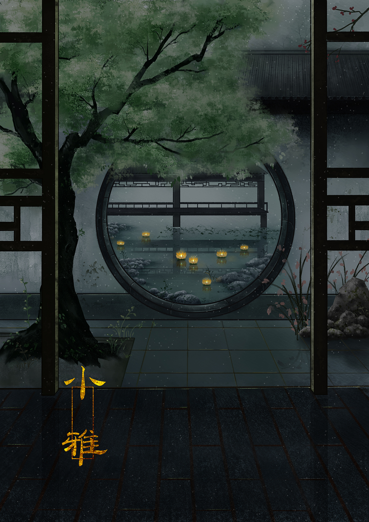 古风场景小院子