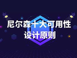 交互理论