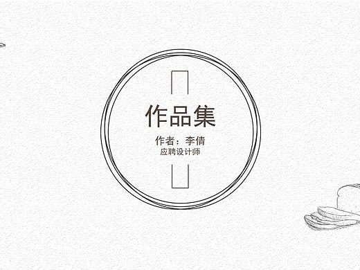 2019设计作品集整理