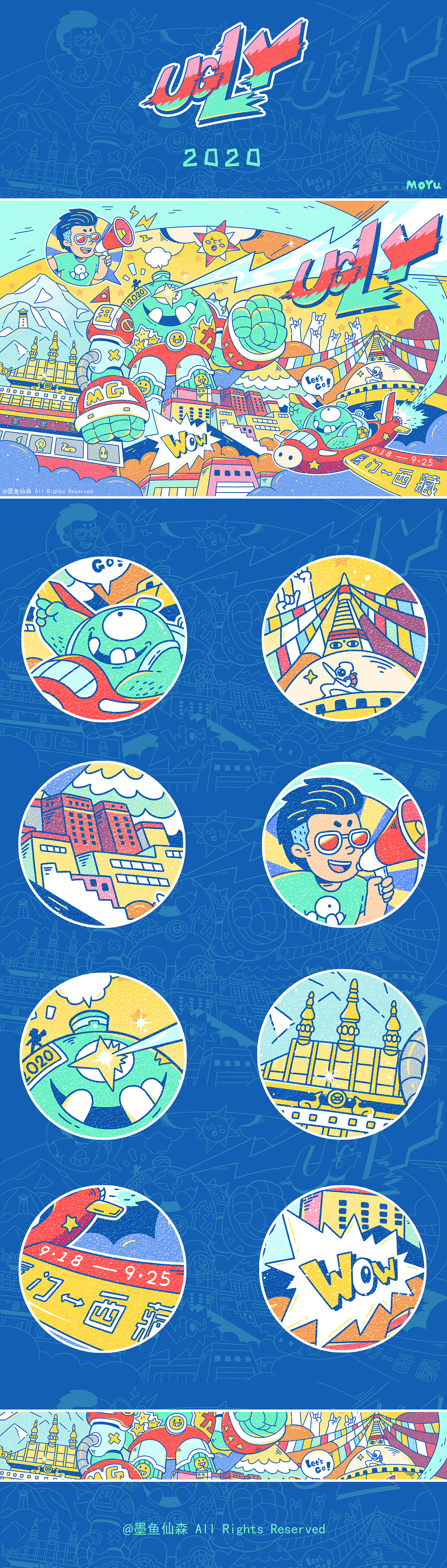 UGLY&墨鱼仙森 西藏之旅插画（图ZMjQyNDc0MDY0） - 创作习作 - 站酷设计师墨鱼仙森原创素材 - 站酷ZCOOL