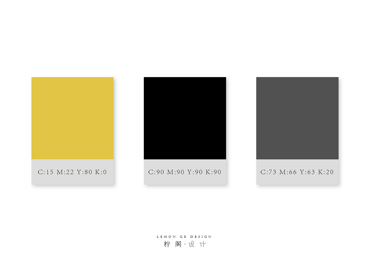 柠阁设计,阁楼上一杯柠檬水的灵感