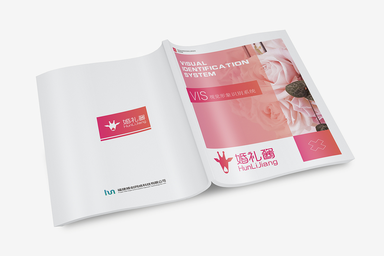 VIS视觉识别系统（图ZMTI2MzgzODM2） - 品牌 - 站酷设计师木舍创作原创素材 - 站酷ZCOOL