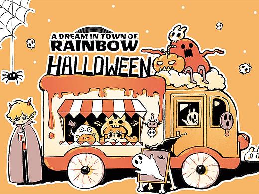 🌈彩虹镇的万圣节🎃