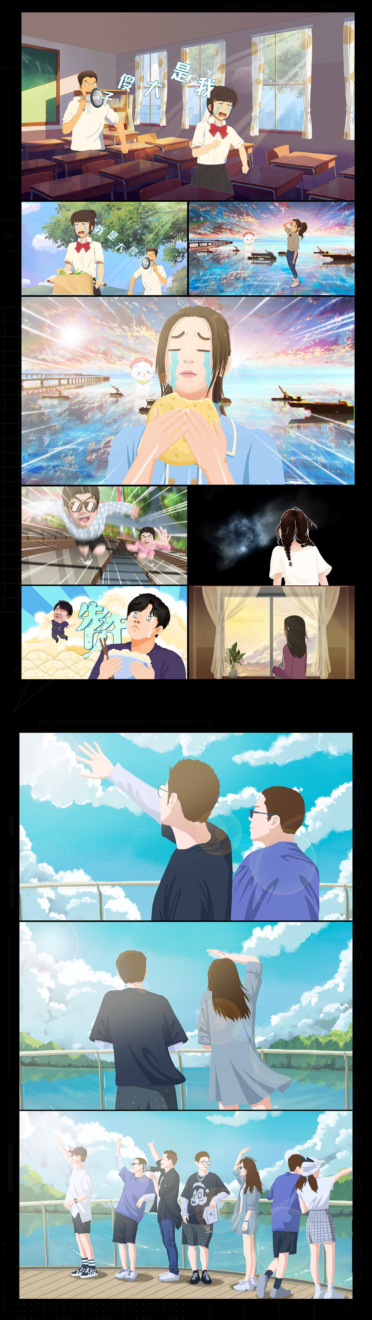 《中餐厅》-天合智造（图ZMjI4NjgyODQ4） - 栏目片头 - 站酷设计师天合智造原创素材 - 站酷ZCOOL