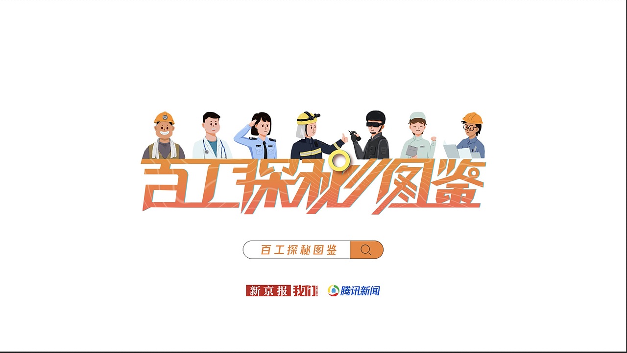 五一专题（图ZMjUzMTg1OTI0） - 其他平面 - 站酷设计师罗伟伟原创素材 - 站酷ZCOOL
