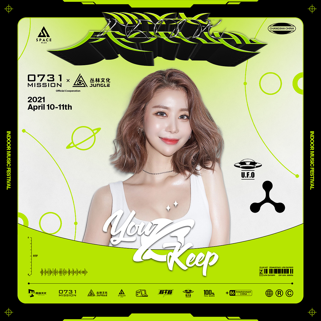 0731missionx丛林室内电音节