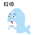 表情包——小U的哈皮生活（图ZMTI0MjM3MzMy） - 网络表情 - 站酷设计师平度小哥原创素材 - 站酷ZCOOL