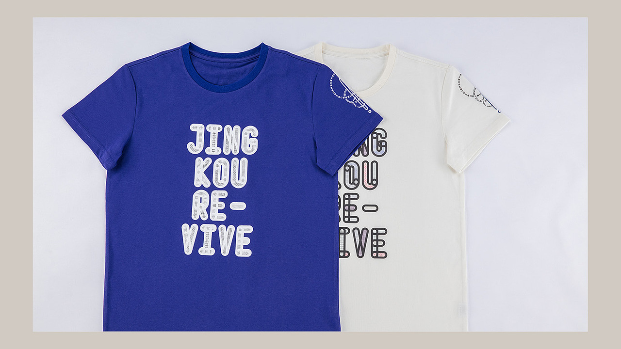 迳口复兴 Jingkou Revive! 开源字体（图ZMTUwNTAzNDE2） - 字体/字形 - 站酷设计师SureDesign烁设计原创素材 - 站酷ZCOOL