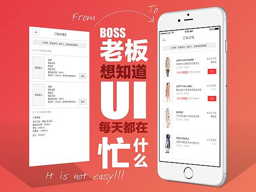 UED实战详解 | 复杂信息与任务的处理