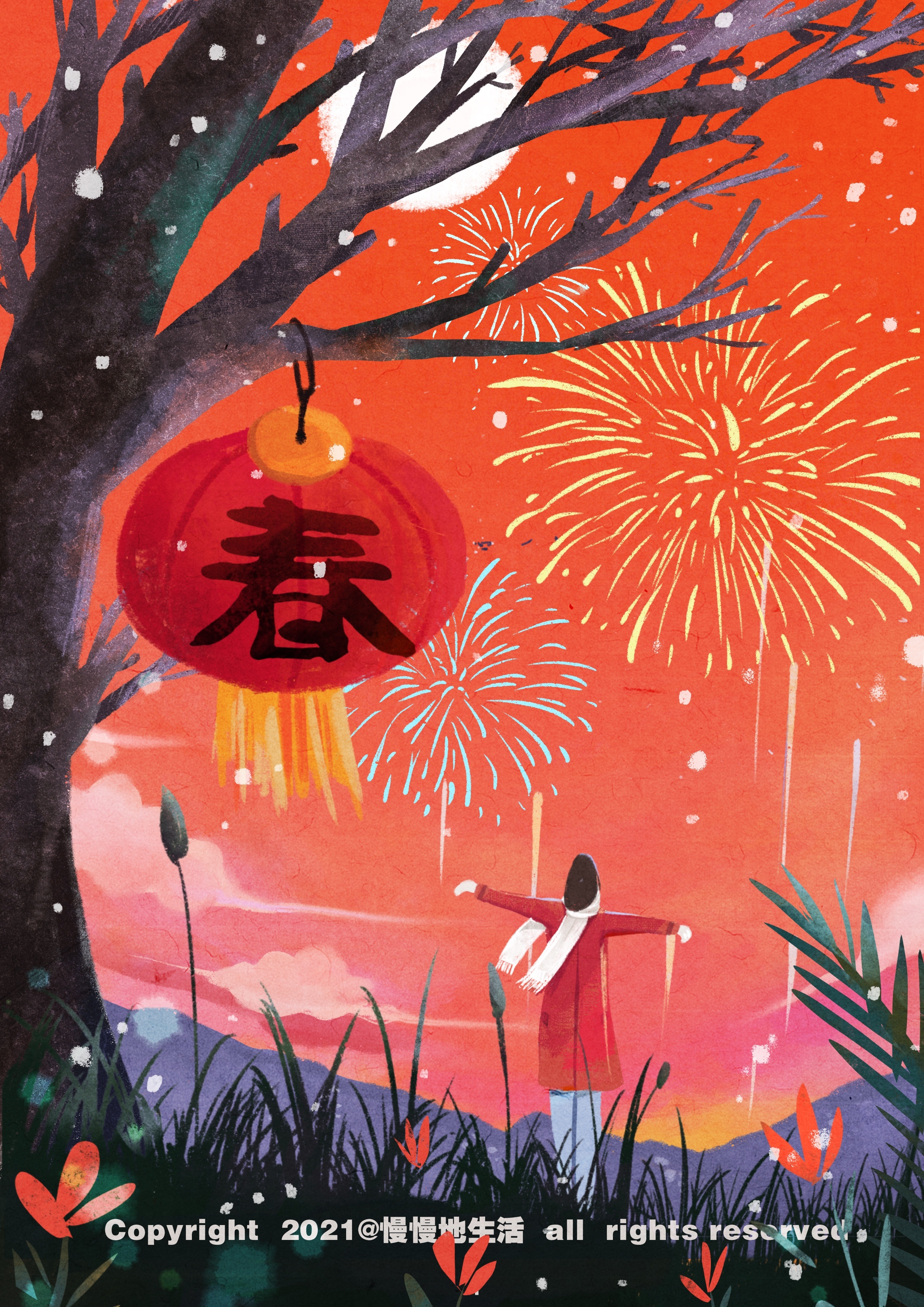 过年啦～|插画|艺术插画|慢慢地生活 - 原创作品 - 站酷 (zcool)