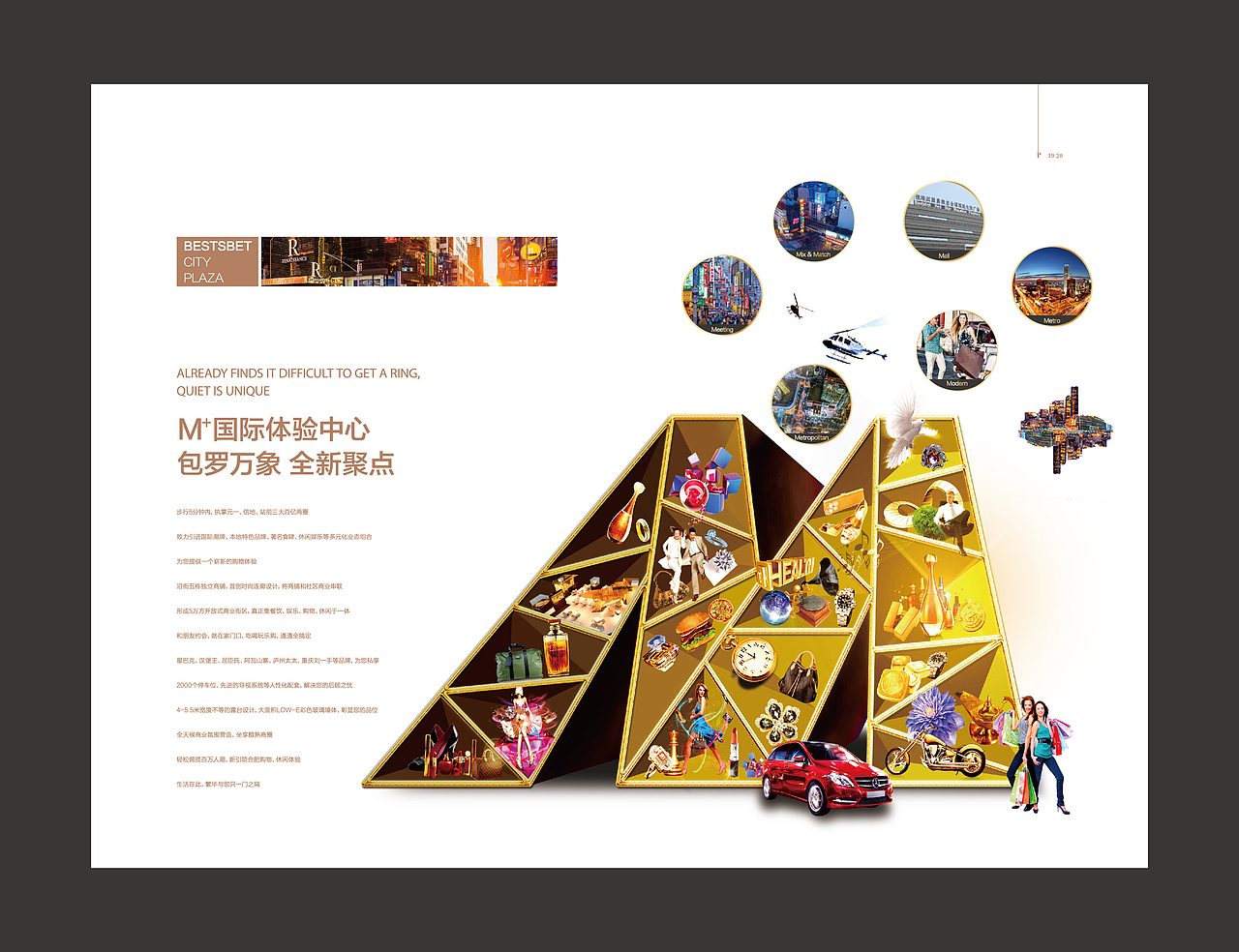 信地楼书（图ZMTA5NzM5MjMy） - 品牌 - 站酷设计师出品人原创素材 - 站酷ZCOOL