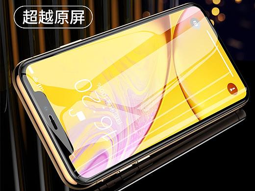 iPhoneXS-Max钢化膜详情页