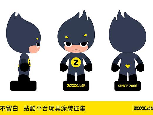 创意不留白-涂装酷娃