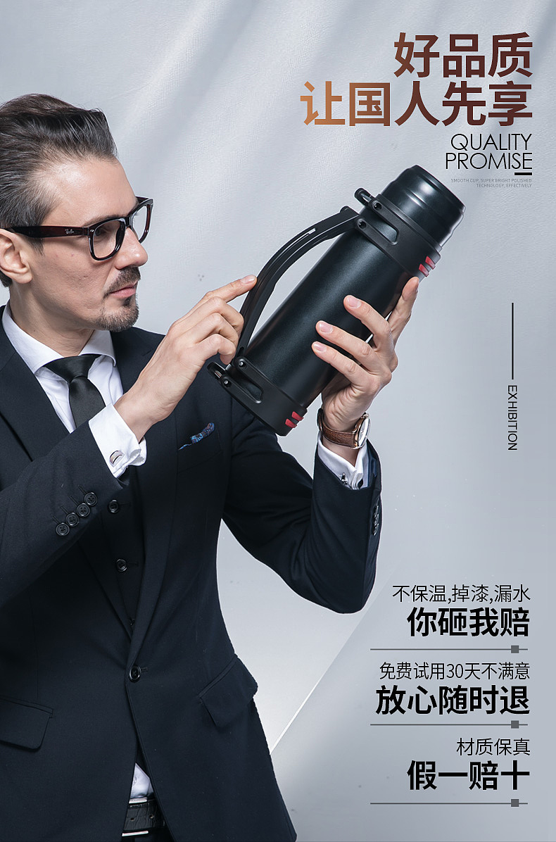 户外保温壶整套策划设计 拍摄修图