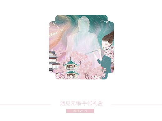 遇见无锡手帐旅行伴手礼