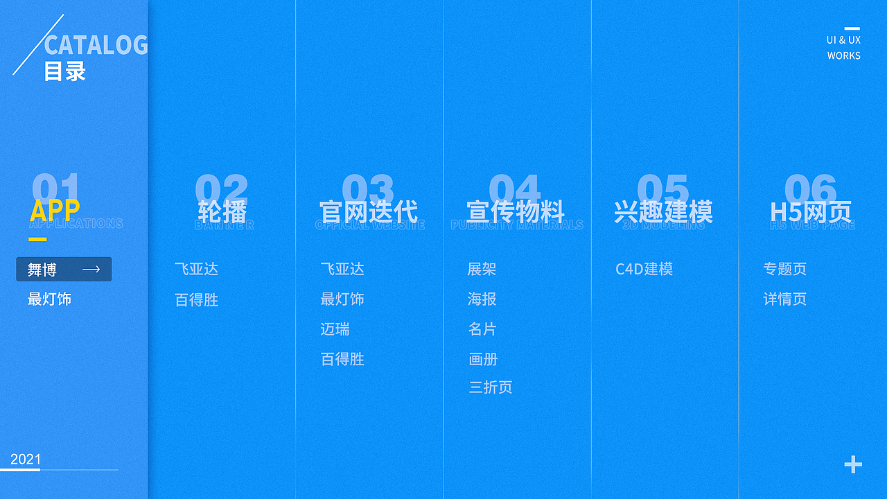 2021作品集（图ZMjM5MzA1OTg0） - APP界面 - 站酷设计师Z34713590原创素材 - 站酷ZCOOL