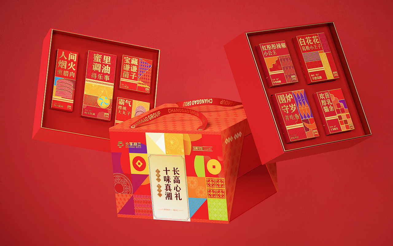 包装丨长高集团虎年限定礼盒设计