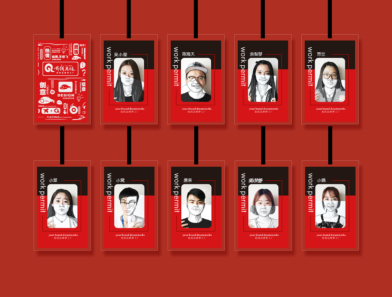为自己公司做的VI(图ZNjAxMjc3ODA=) - 品牌 - 站酷设计师子非乌鸦原创素材 - 站酷ZCOOL