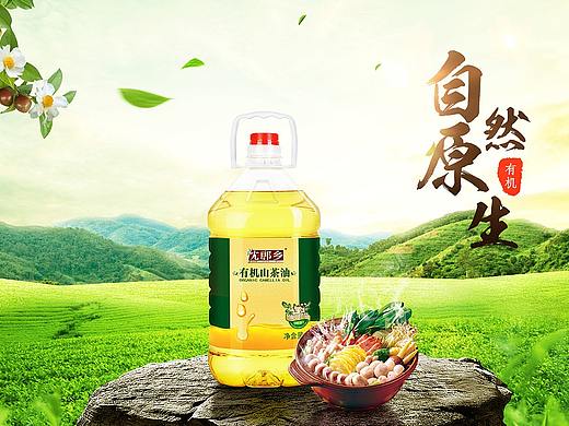 沈郎鄉(xiāng) banner（個人主頁-ZMjQxNjA5Njg=） - 海報 - 站酷設(shè)計師晴天xt原創(chuàng)素材 - 站酷ZCOOL