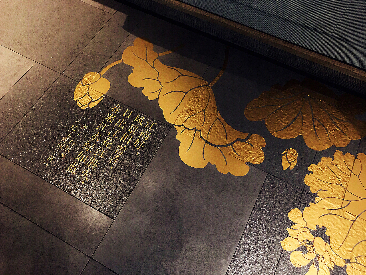 低端材质的文艺范