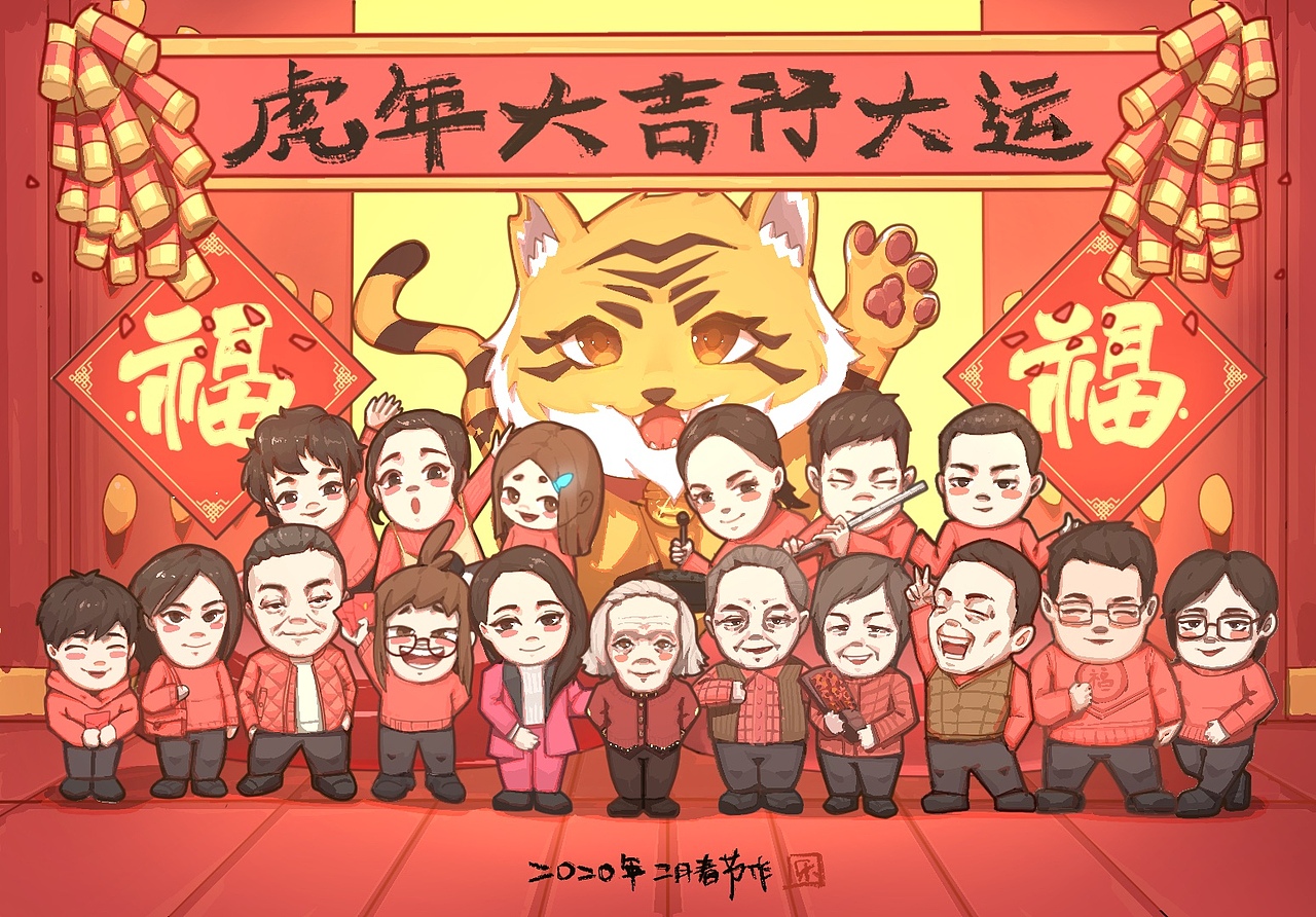【插画】今天我们来画个全家福（图ZMjg2OTMyNjI0） - 商业插画 - 站酷设计师永乐呀原创素材 - 站酷ZCOOL