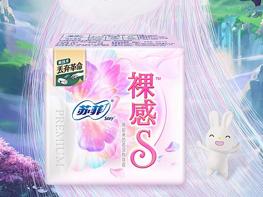 看得见的丝绸般触感