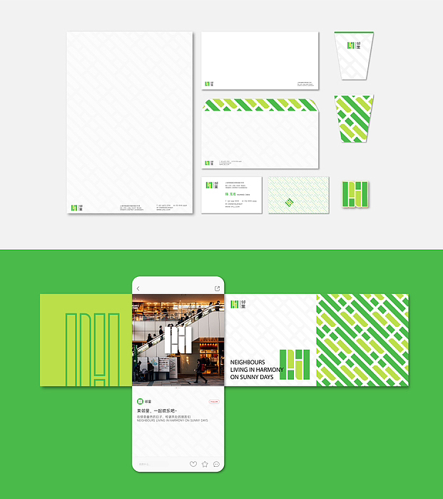 邻里品牌设计 | BRAND DESIGN