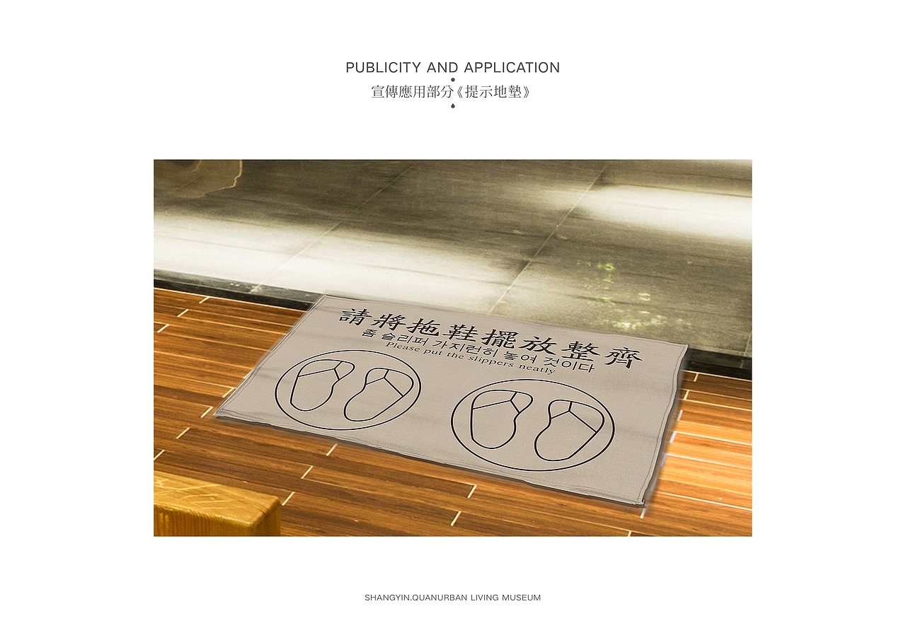 威海匠人品牌设计——尚隐泉温泉洗浴VIS（图ZNzMwMzQ0Mjg=） - 品牌 - 站酷设计师毛毛198X原创素材 - 站酷ZCOOL