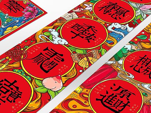 #牛贝文旅##文创产品#插画对联设计