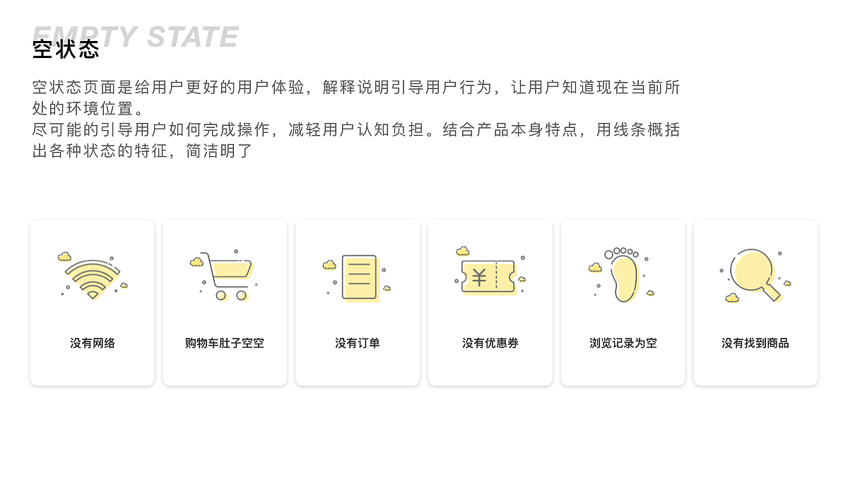 UI视觉设计作品集（图ZMTU0MjYyMTcy） - APP界面 - 站酷设计师坨一坨原创素材 - 站酷ZCOOL