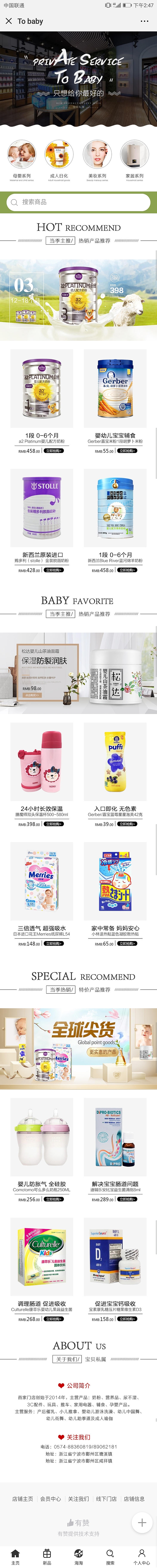 手机端与海报（图ZMTU3OTM0ODY4） - 海报 - 站酷设计师果小果的七大咕原创素材 - 站酷ZCOOL