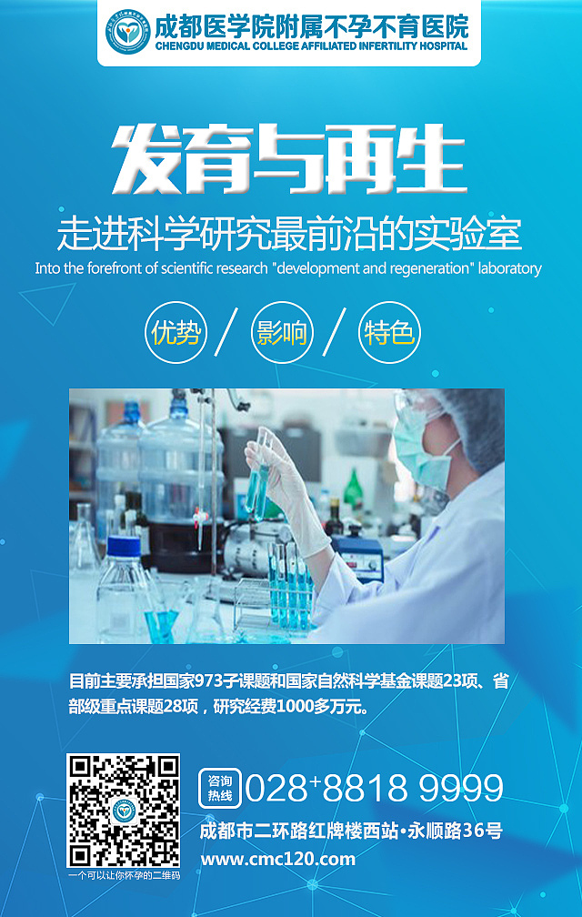 医疗类（图ZMTY2OTU0NzQw） - 海报 - 站酷设计师cc耳东陈qq原创素材 - 站酷ZCOOL