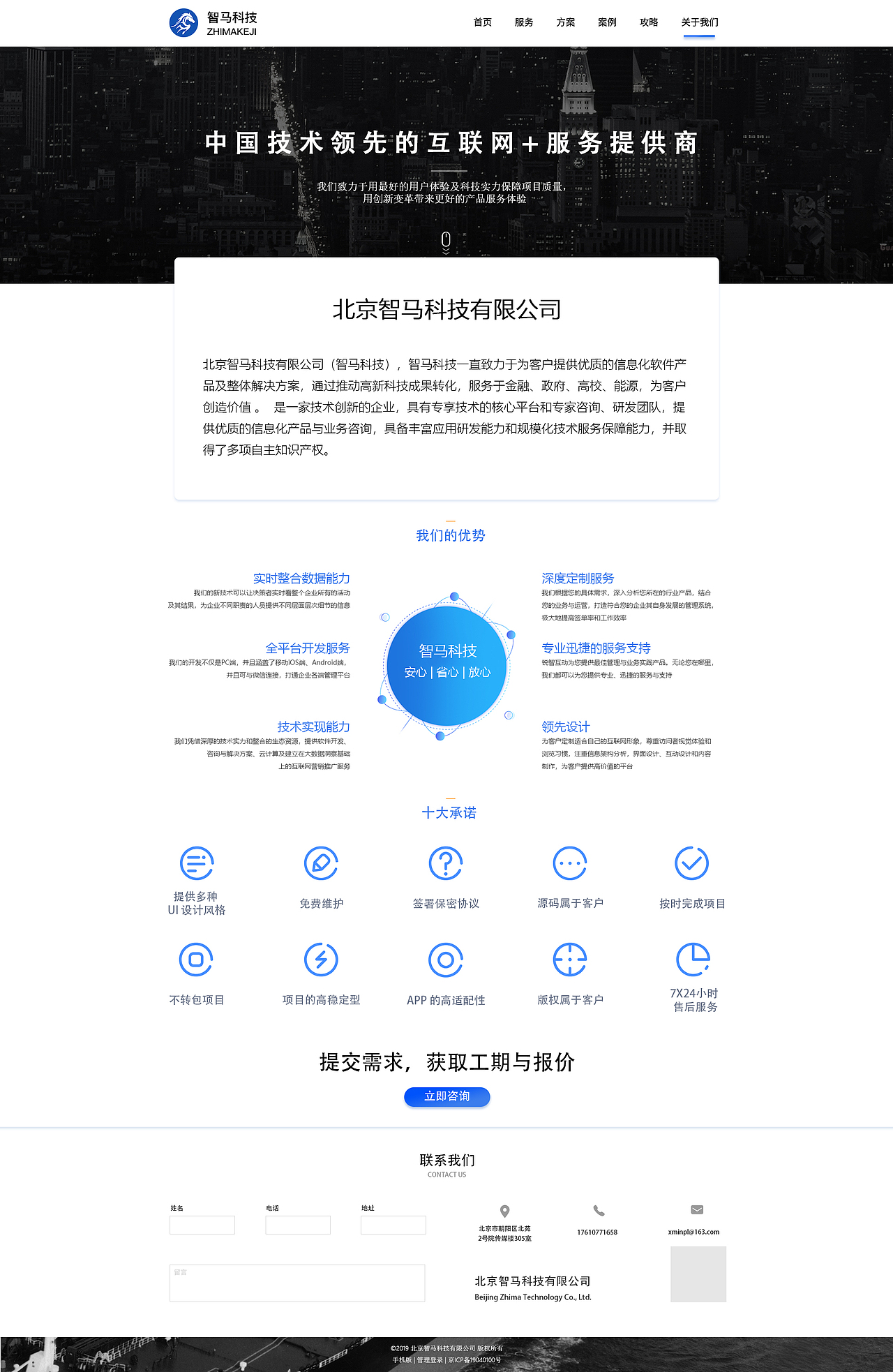 企业官网（图ZMTc2OTY3MjQ0） - 企业官网 - 站酷设计师19九六原创素材 - 站酷ZCOOL