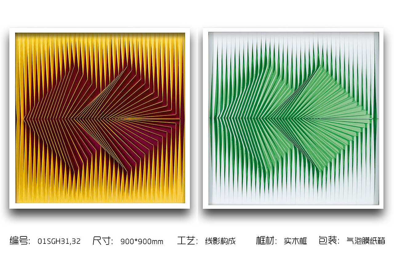 线影画（图ZMjYwNzk0NjA4） - 家装设计 - 站酷设计师华雅诗装饰画黄悦原创素材 - 站酷ZCOOL