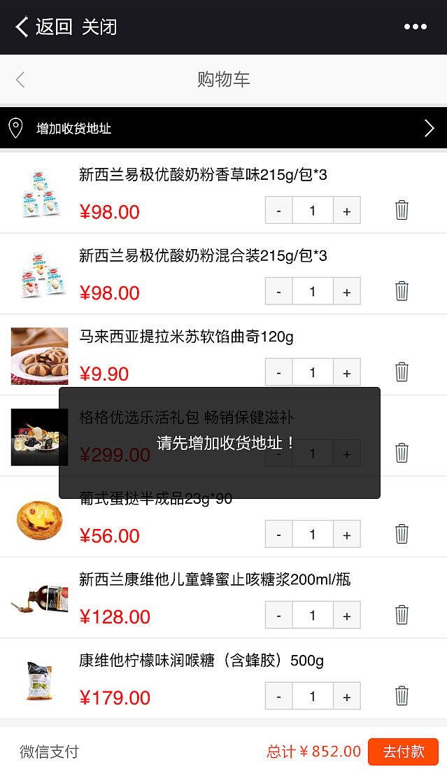 异卡APP（图ZODg2NzAwMTI=） - APP界面 - 站酷设计师Wgmeng原创素材 - 站酷ZCOOL