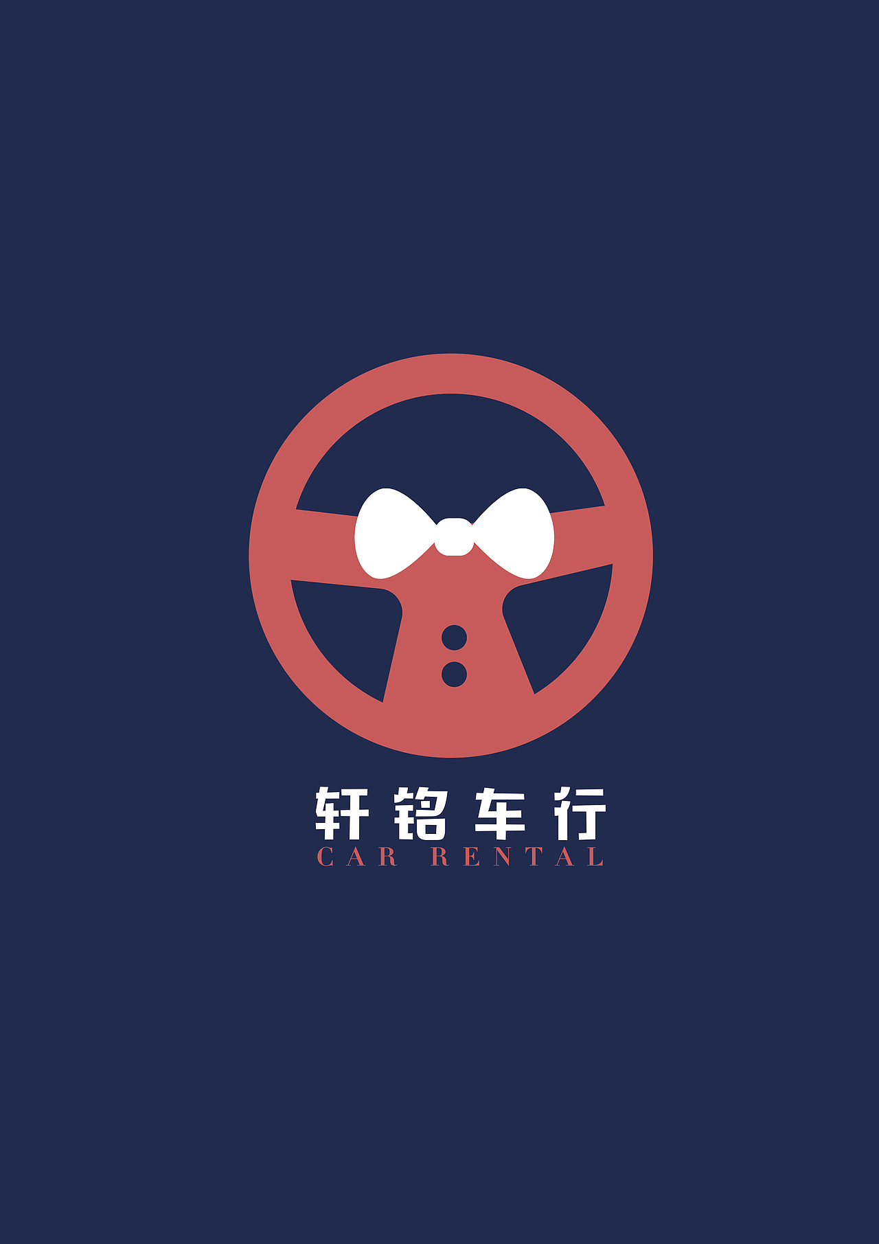VI设计（图ZMTU0NjYyNDEy） - 品牌 - 站酷设计师董公举原创素材 - 站酷ZCOOL
